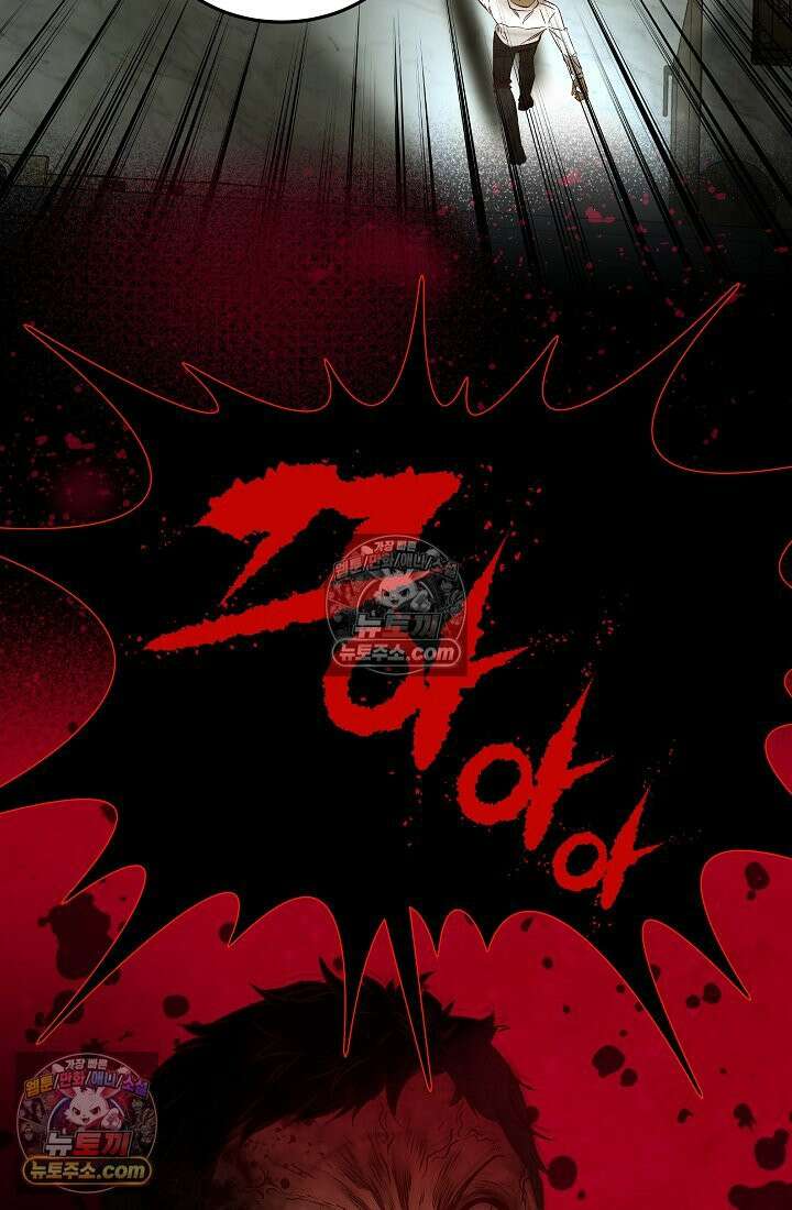 모범택시:Born in black 2화 149