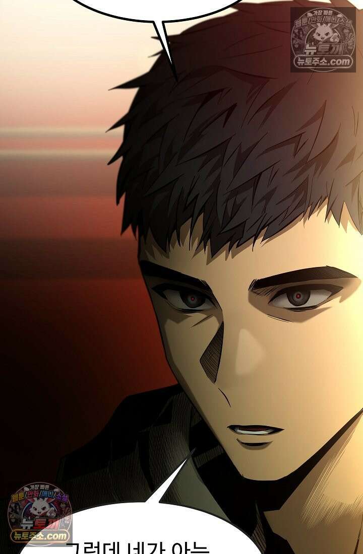 모범택시:Born in black 2화 167