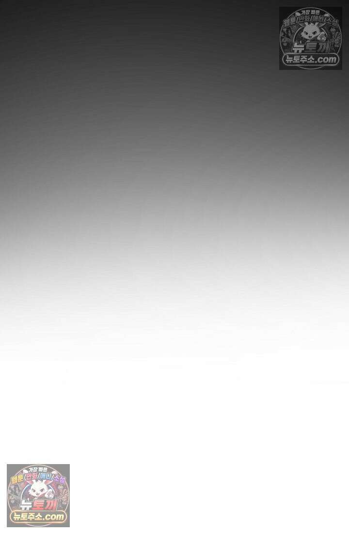 모범택시:Born in black 2화 173