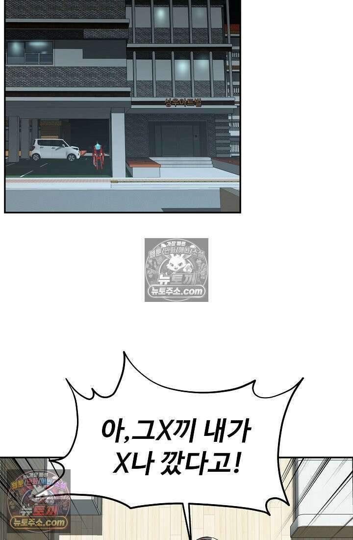 모범택시:Born in black 2화 175