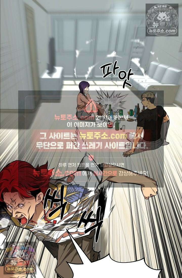 모범택시:Born in black 2화 182