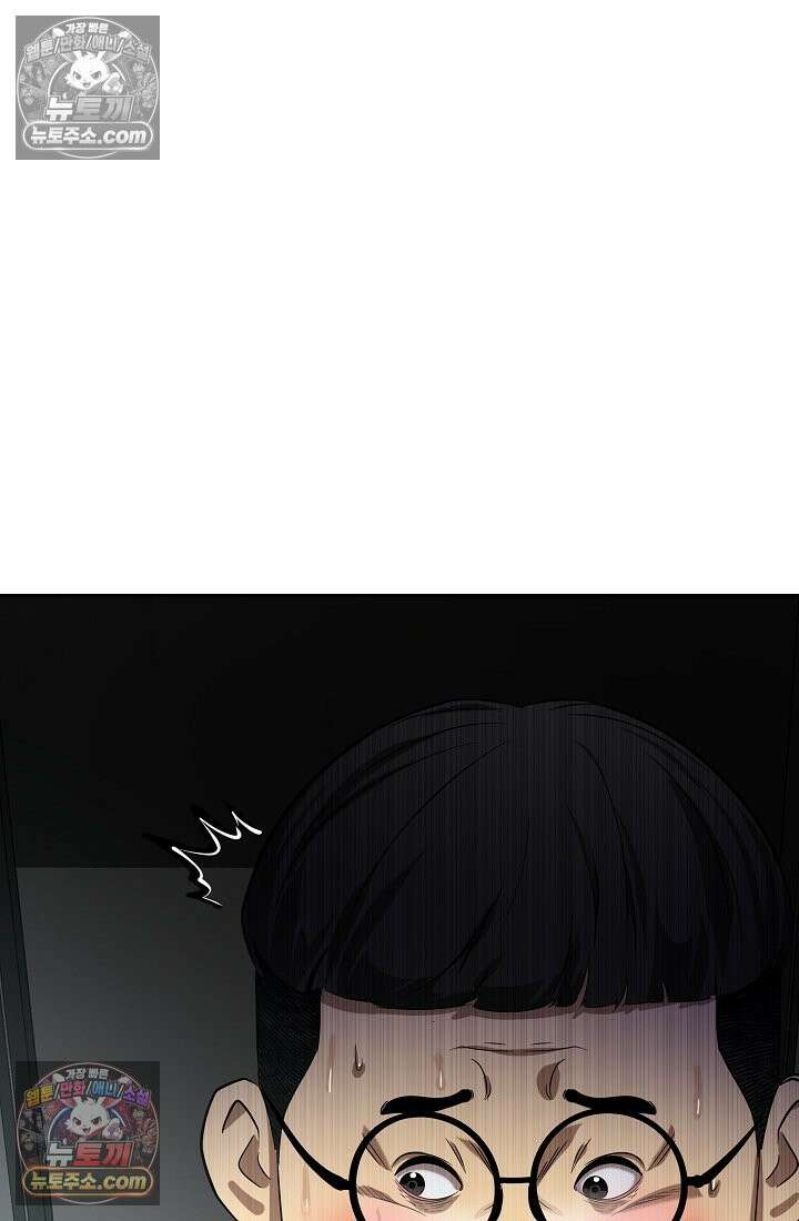 모범택시:Born in black 2화 192