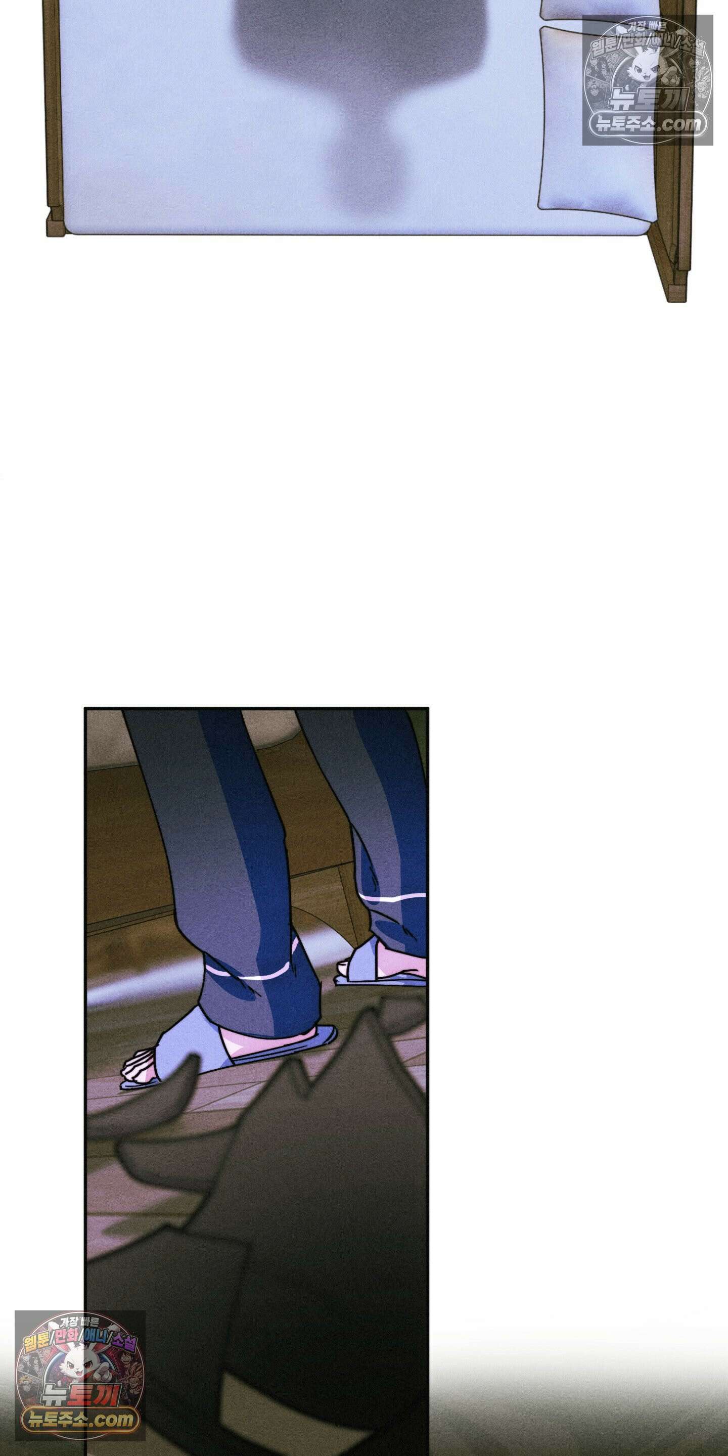 누군가 정해둔 것처럼 8화 3
