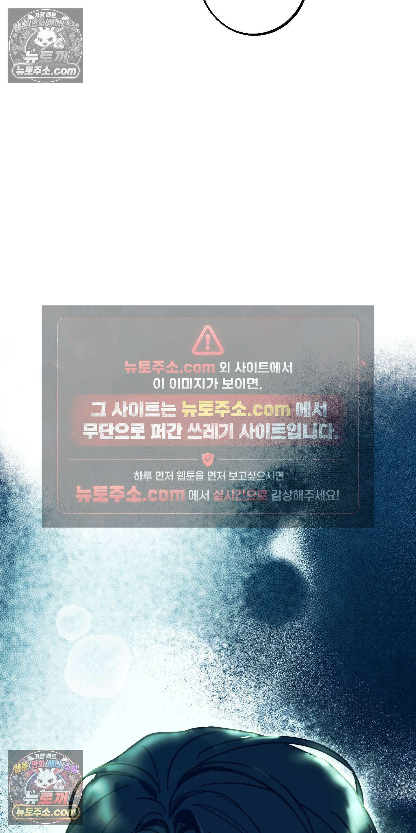 누군가 정해둔 것처럼 8화 5