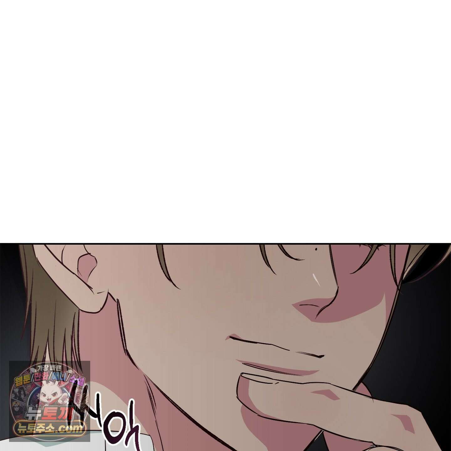 C의 주인 2화 18