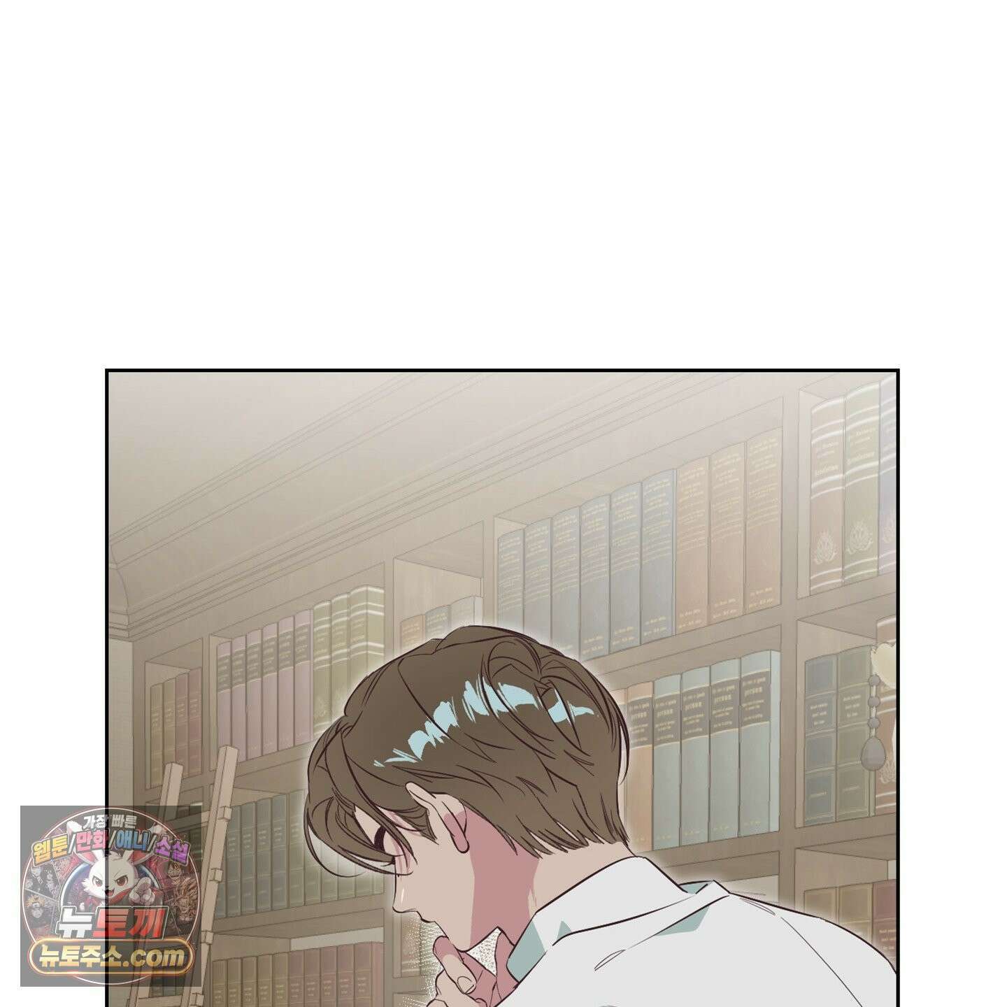 C의 주인 2화 26