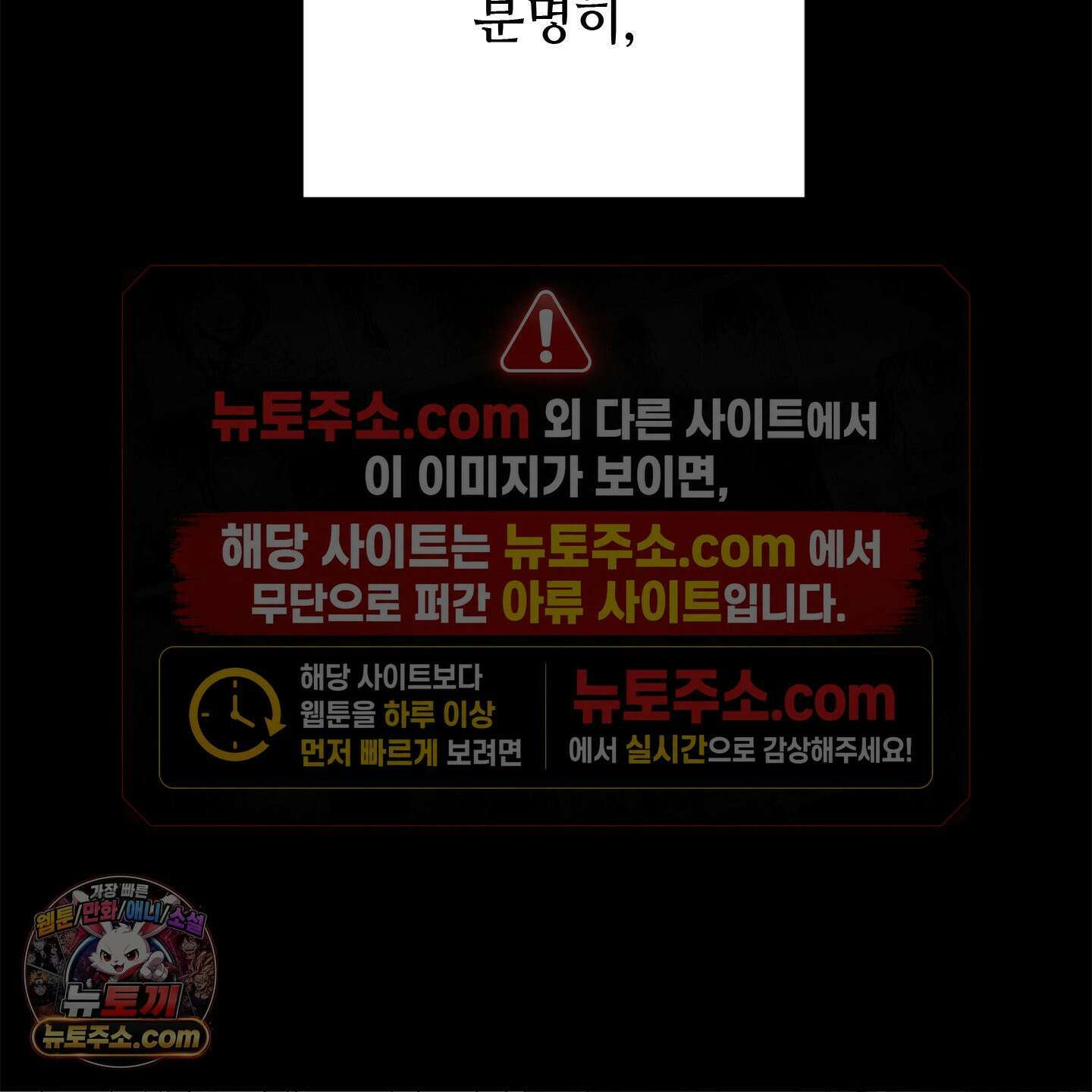 C의 주인 2화 42
