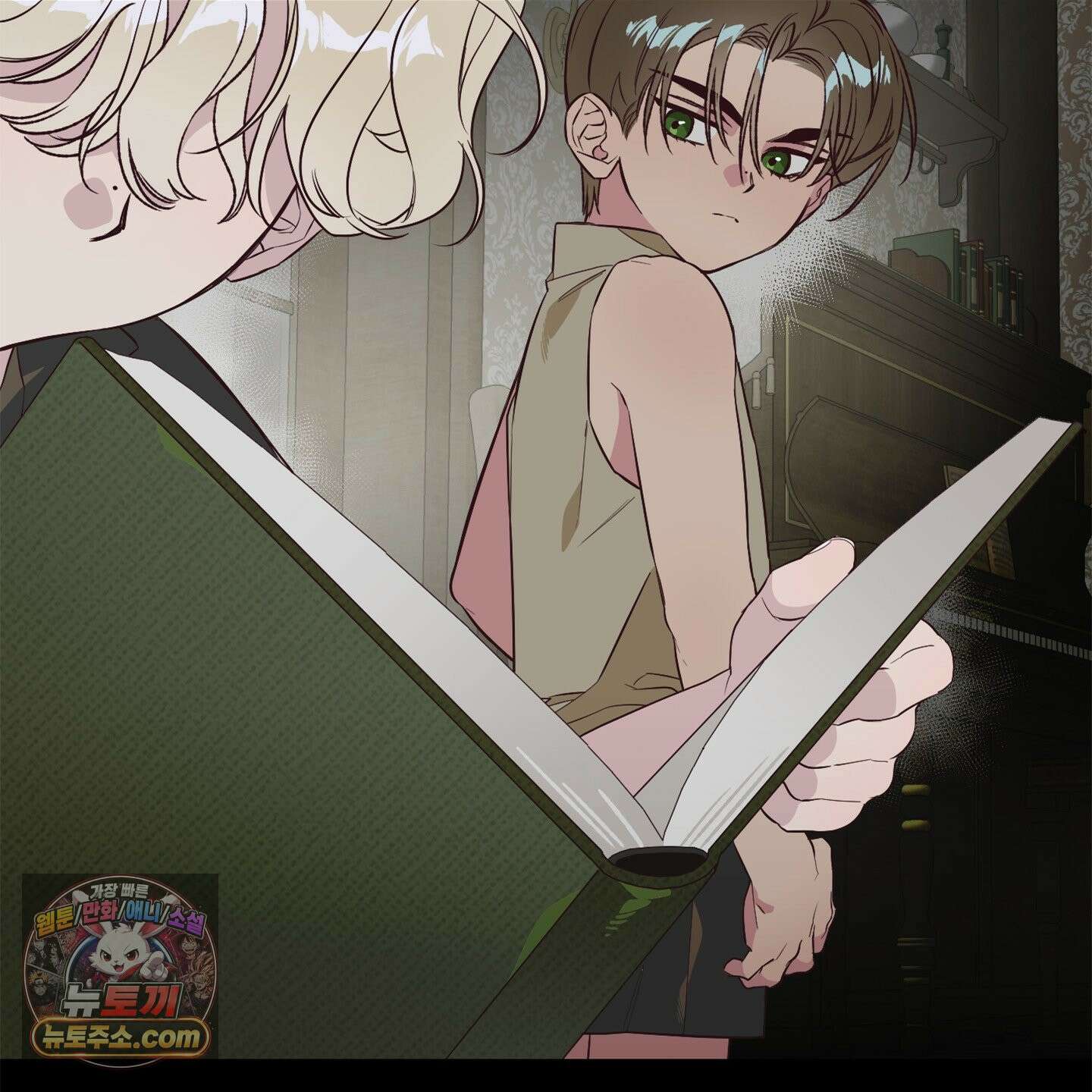 C의 주인 2화 43