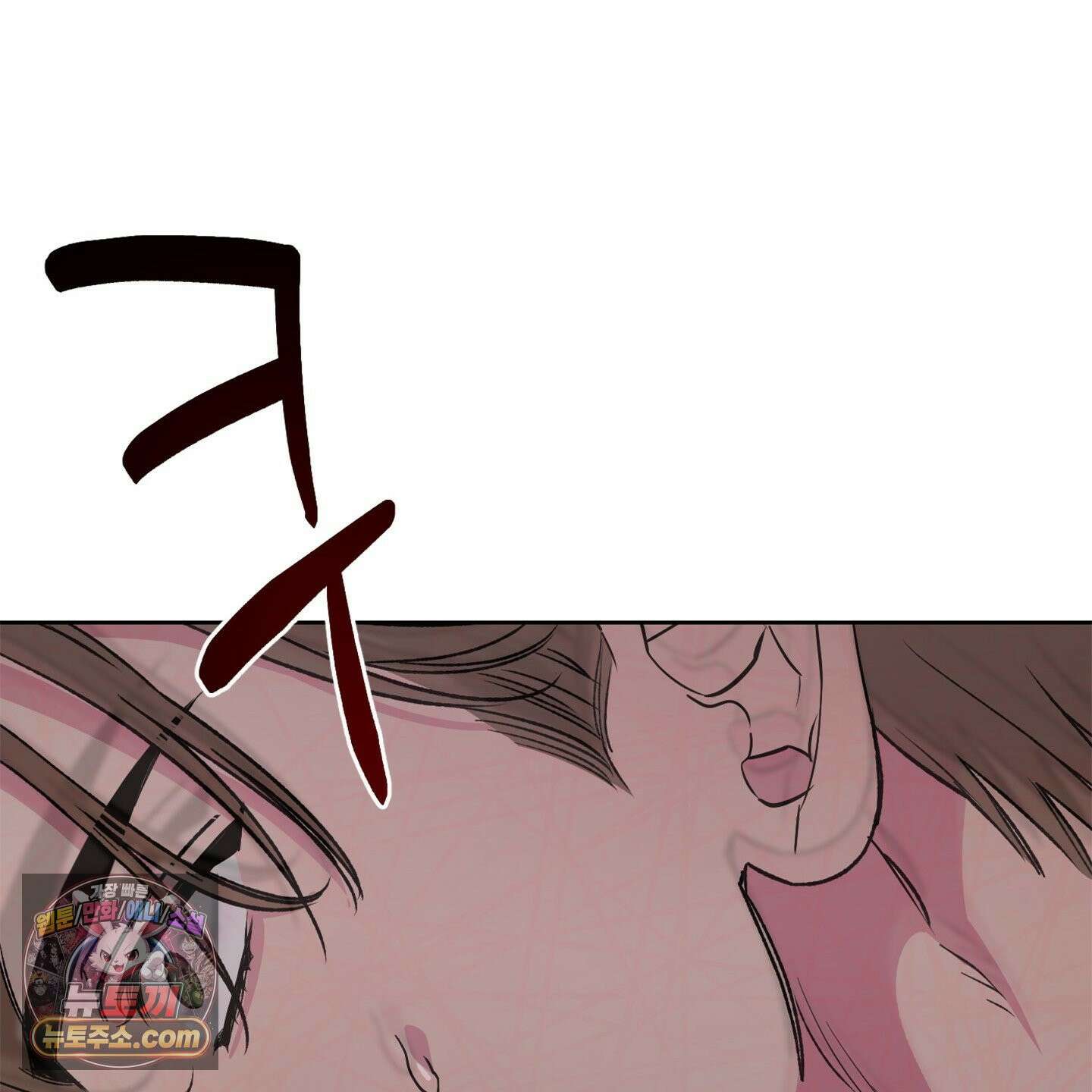 C의 주인 2화 47