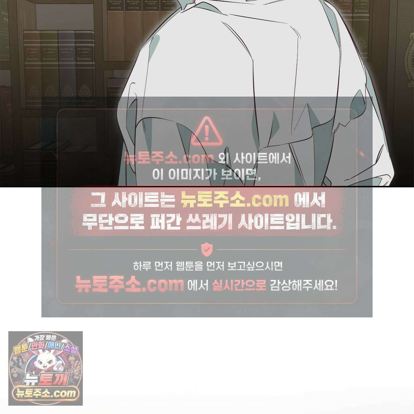 C의 주인 2화 53