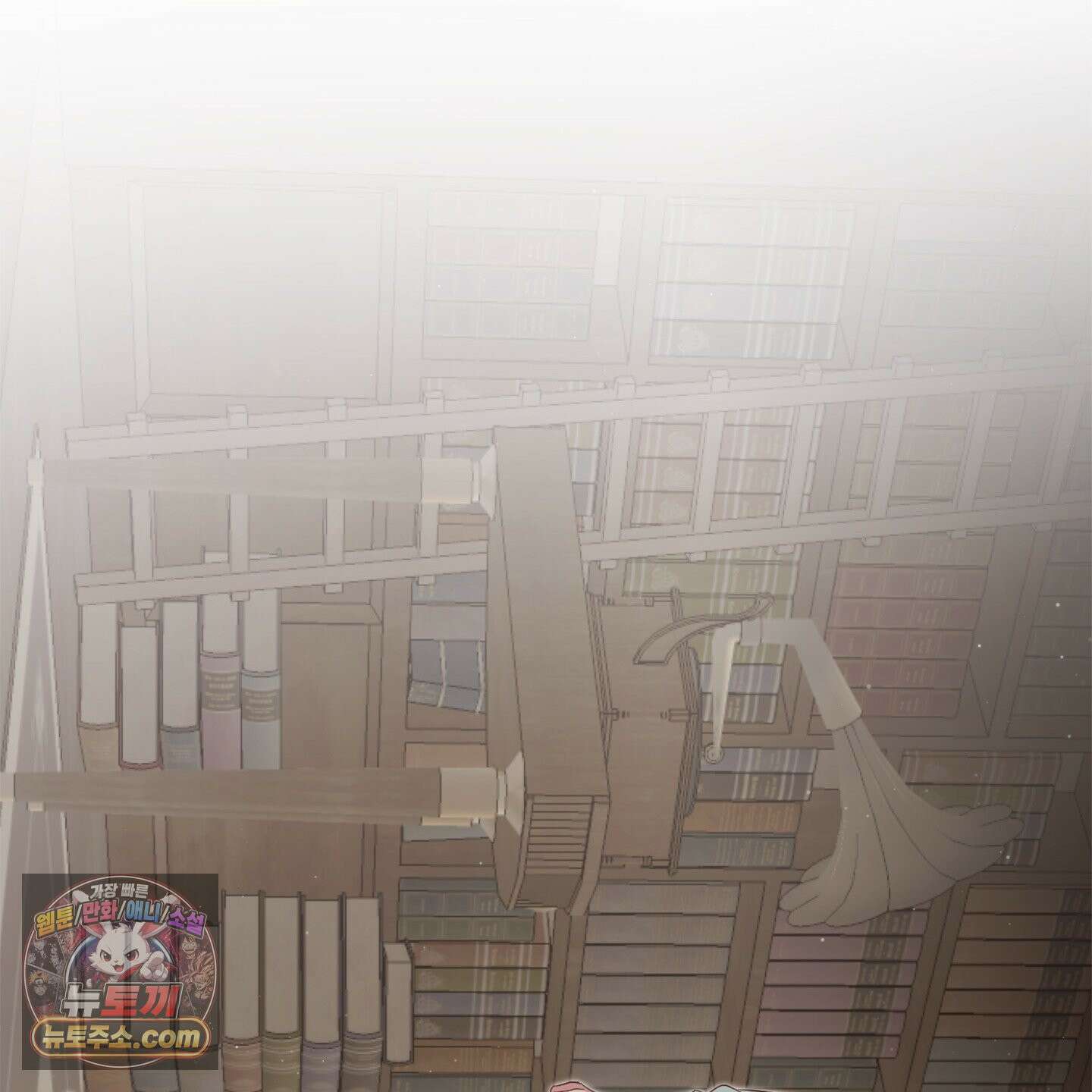 C의 주인 2화 54