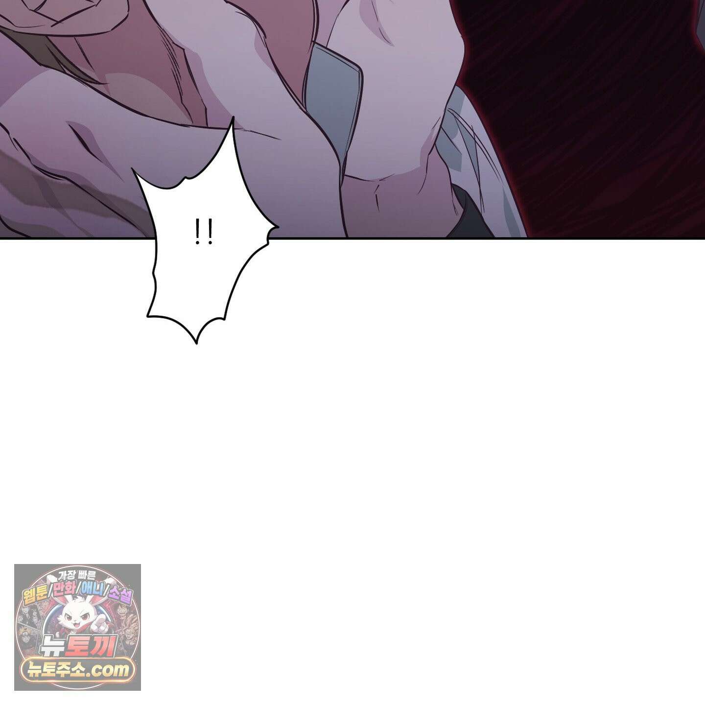 C의 주인 2화 69