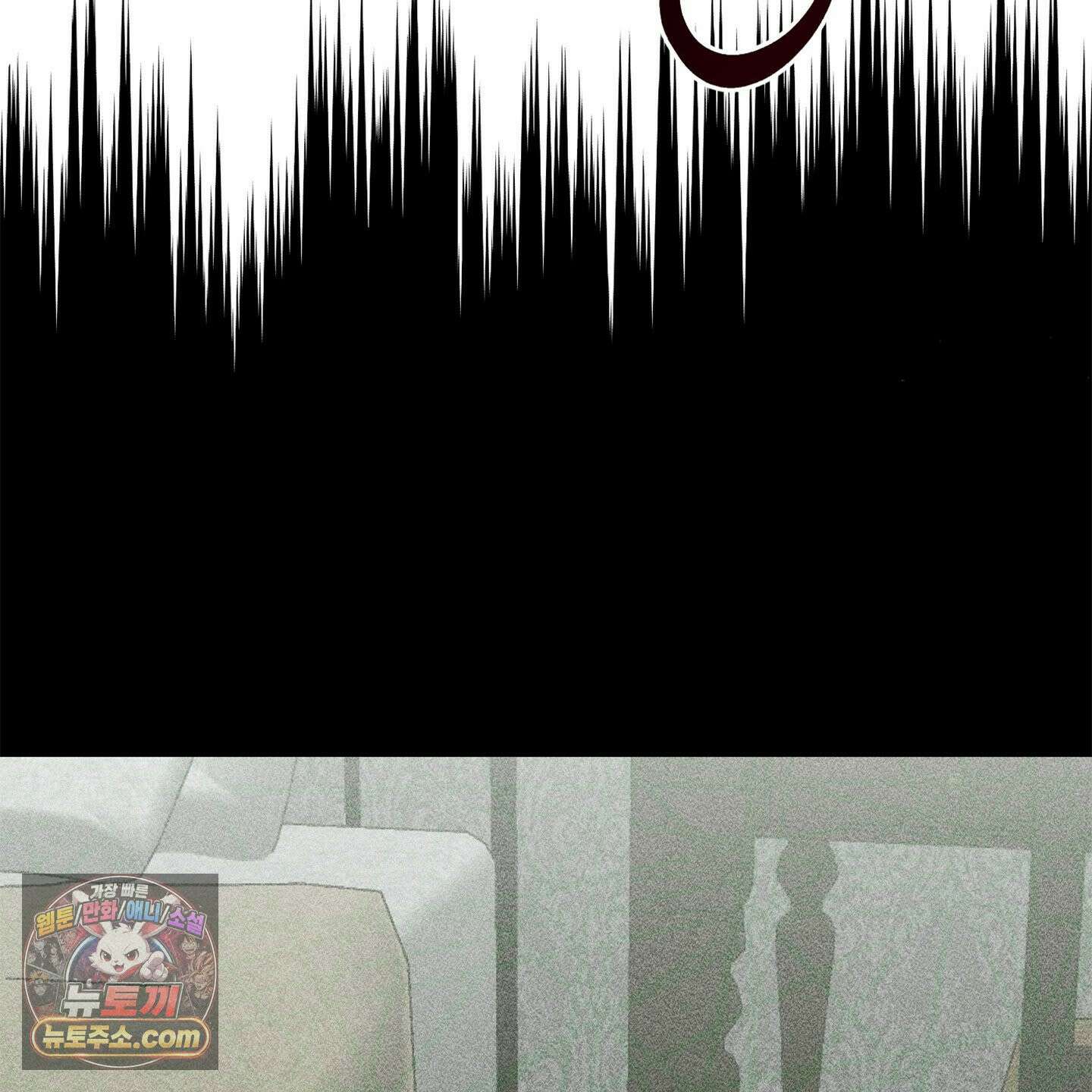 C의 주인 2화 79