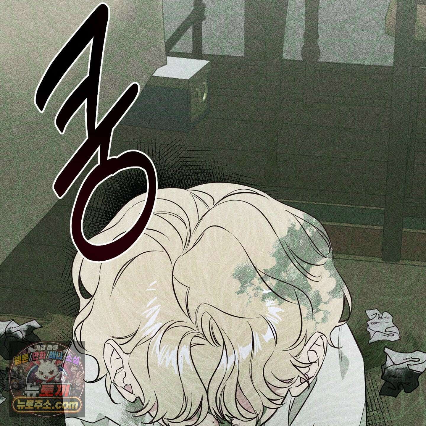 C의 주인 2화 80