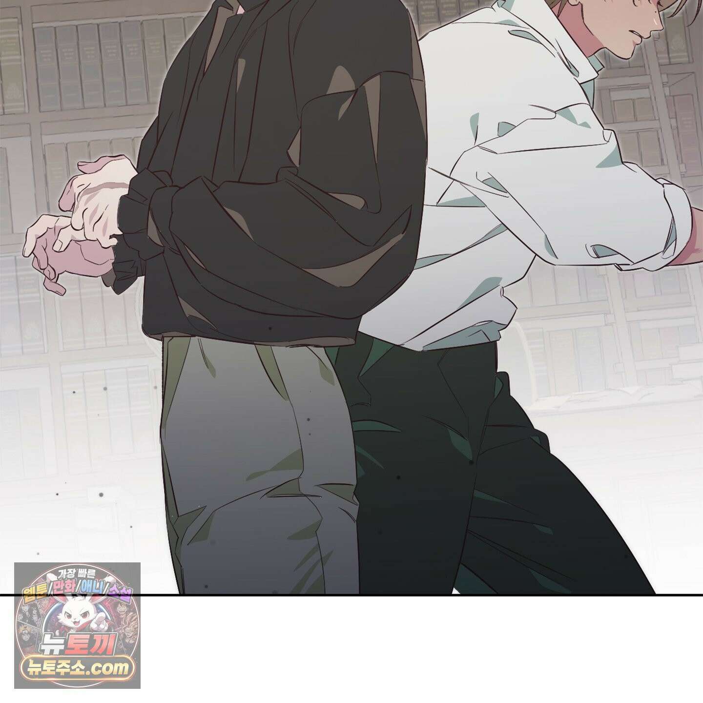 C의 주인 2화 104