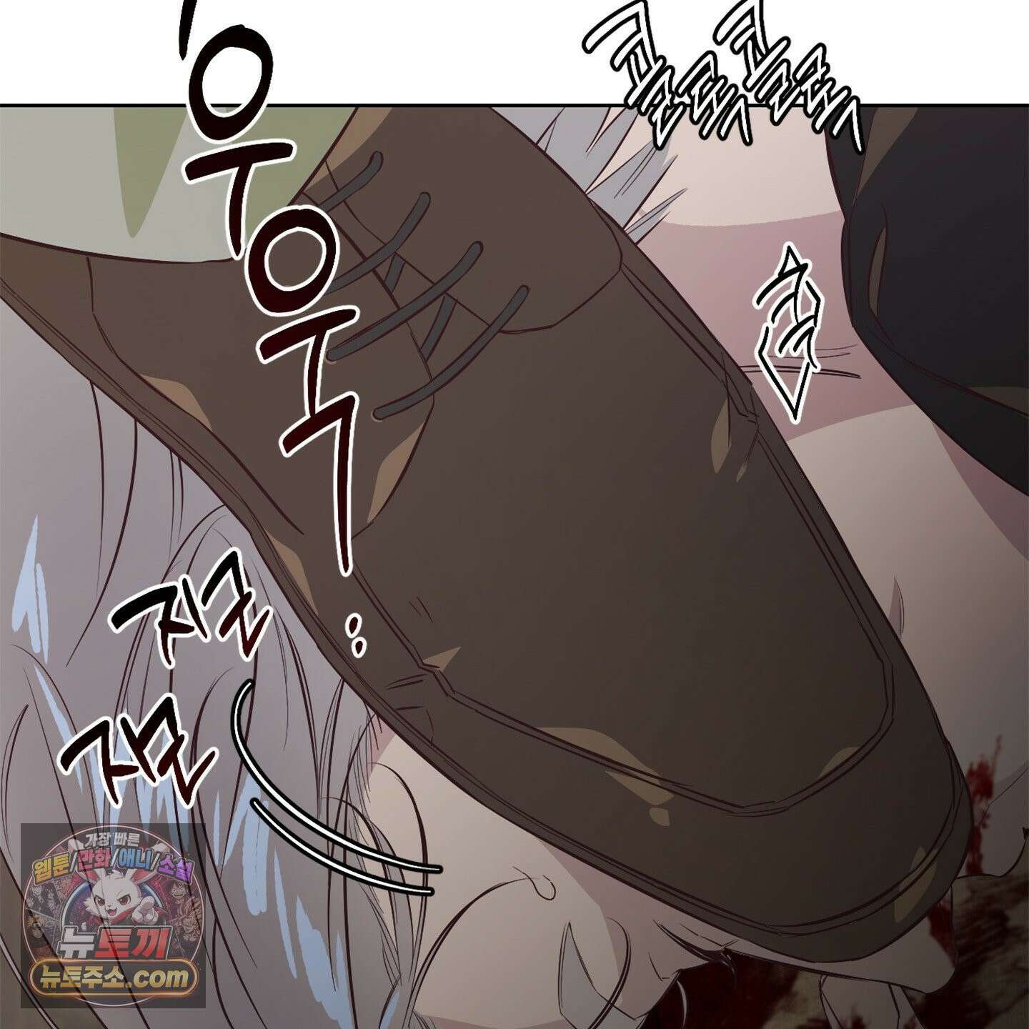 C의 주인 2화 135