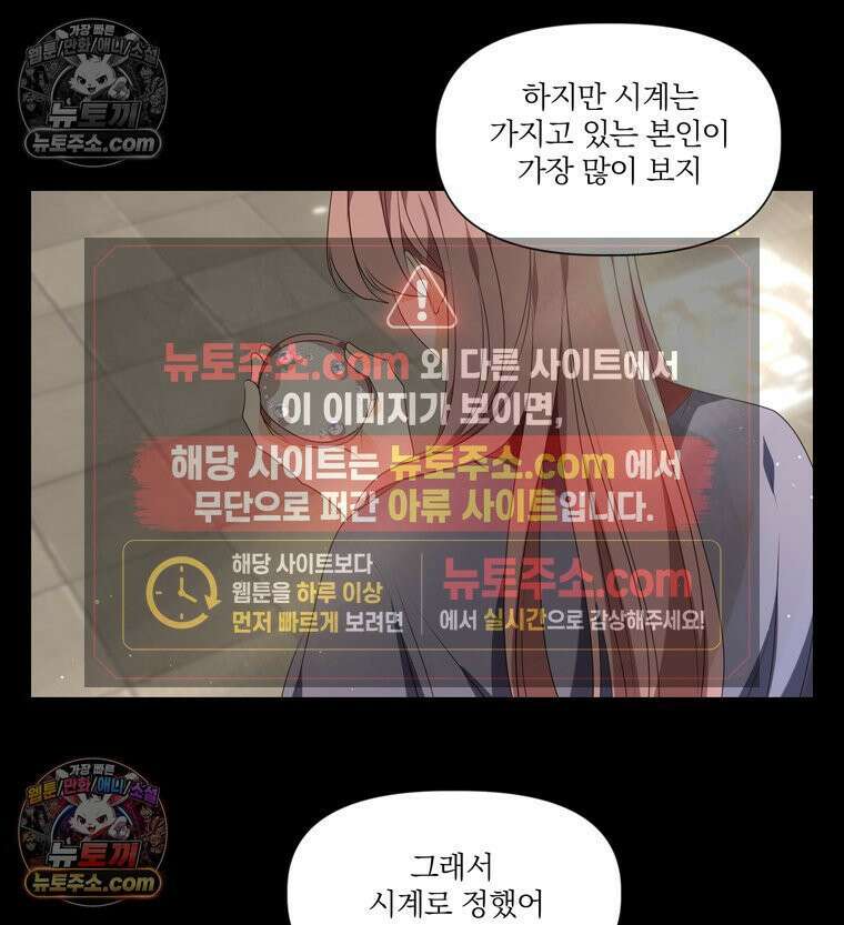서화가 내린 달 풍년화 1화 8