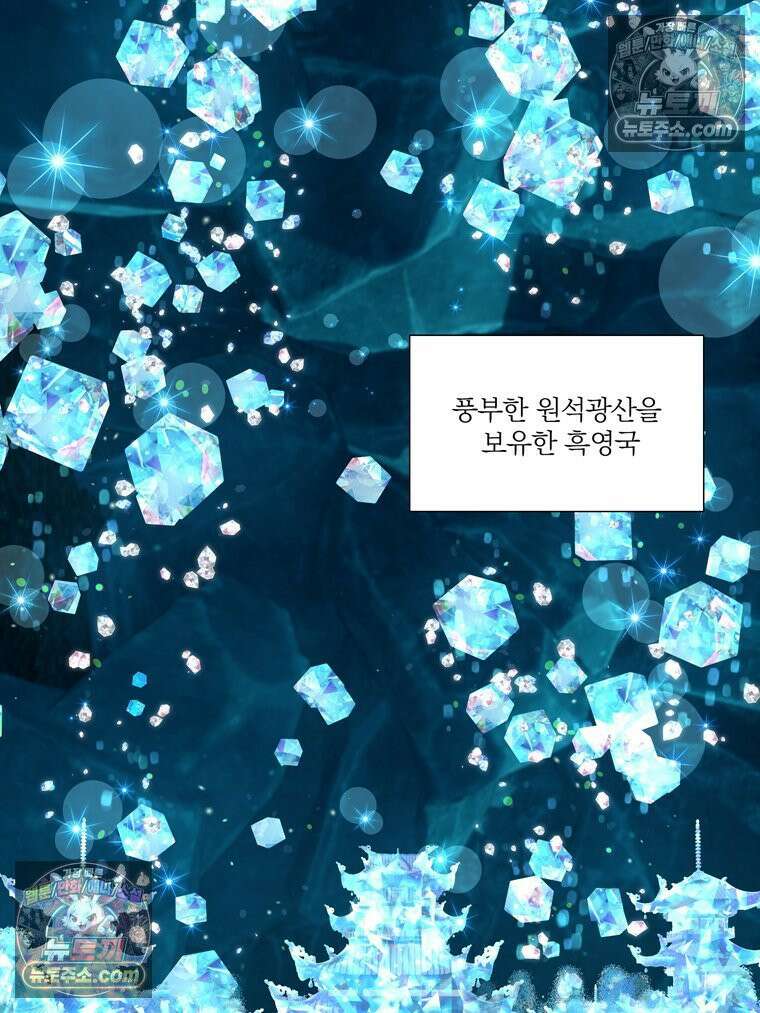 서화가 내린 달 풍년화 1화 17