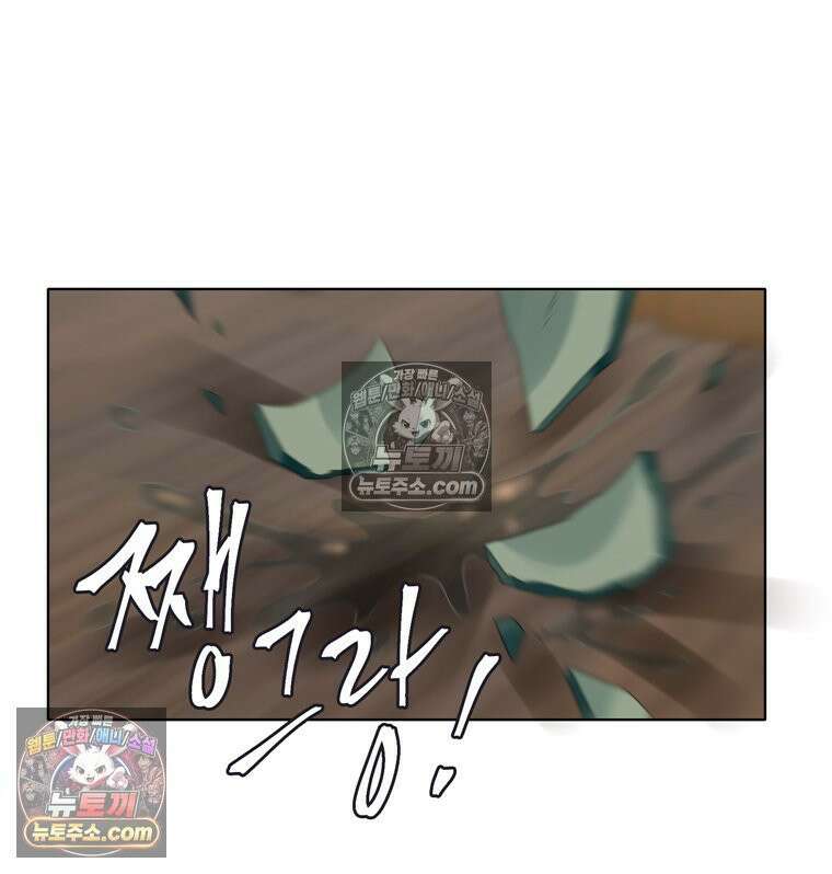 서화가 내린 달 풍년화 17화 12
