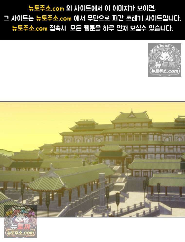 서화가 내린 달 물 어린 달 11화 1