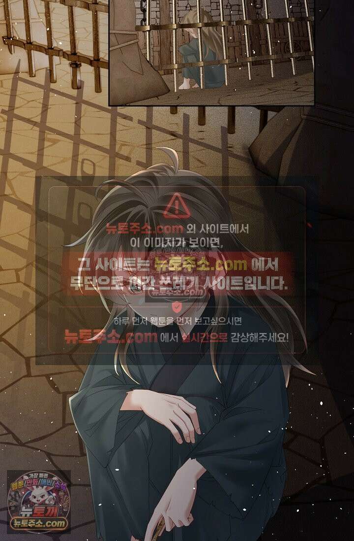 폭군 아빠가 내 생각대로 움직여요 29화 52