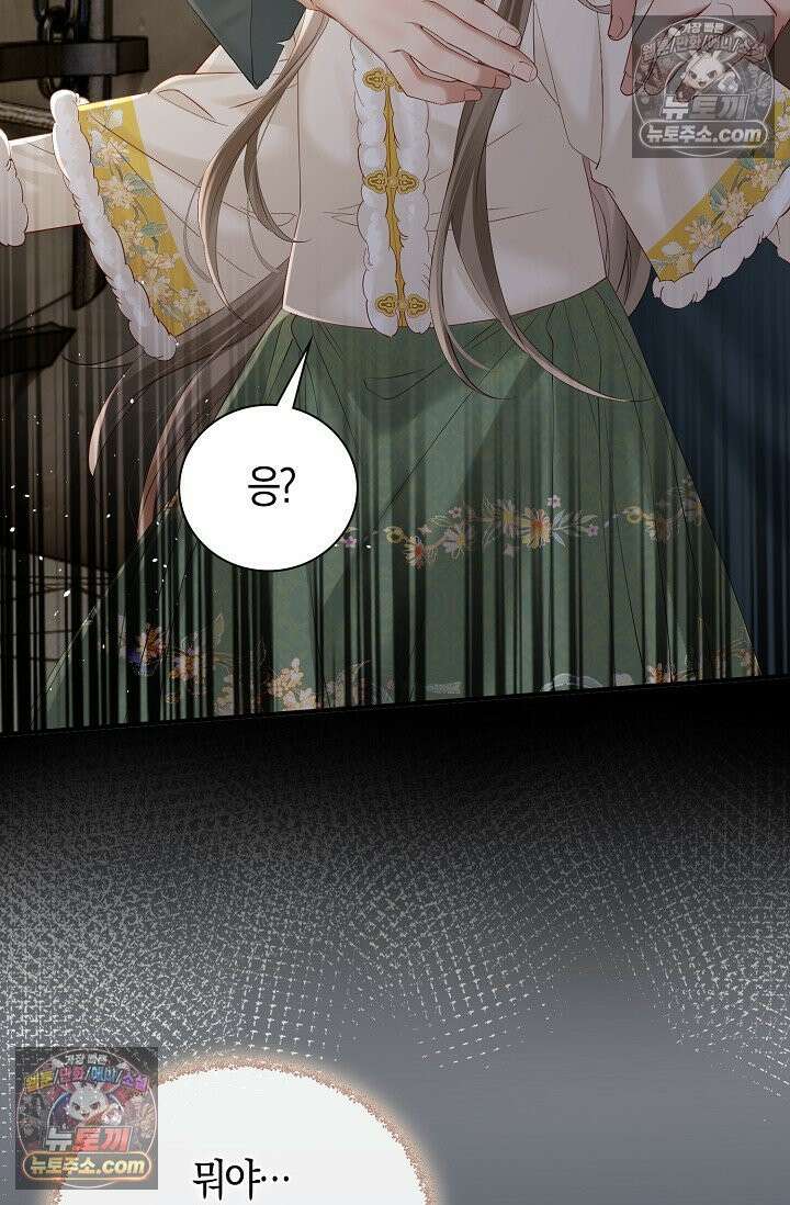 폭군 아빠가 내 생각대로 움직여요 29화 66