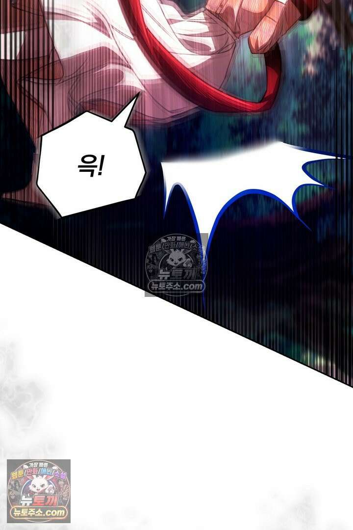 기사를 선택하는 법 6화 3