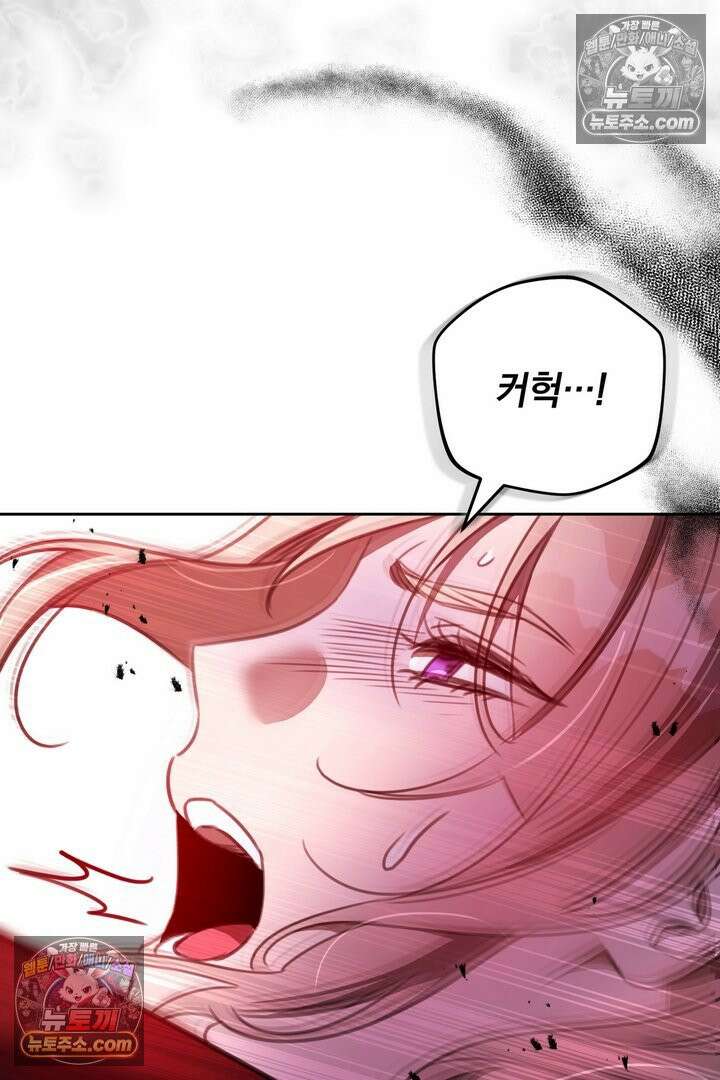 기사를 선택하는 법 6화 4