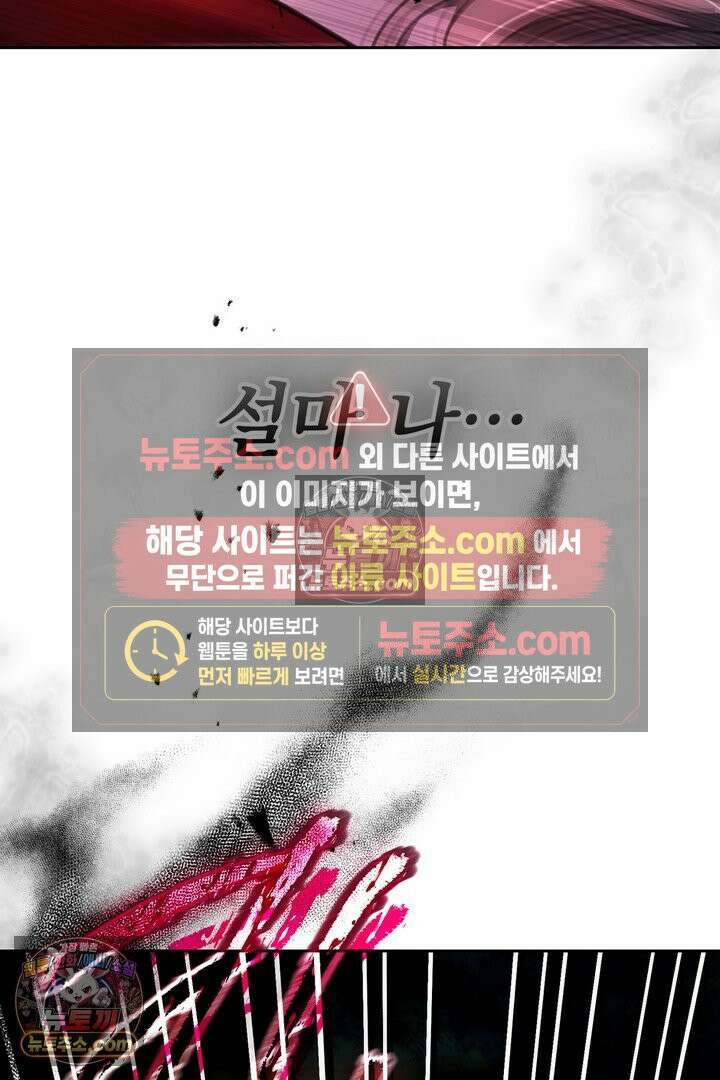 기사를 선택하는 법 6화 5
