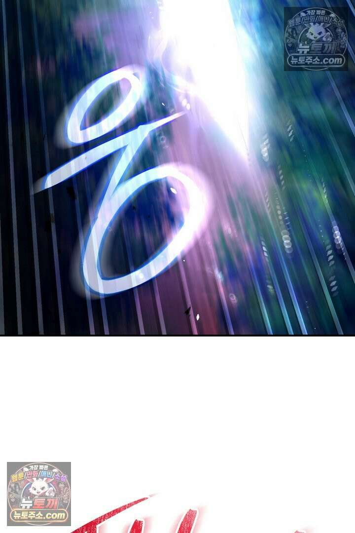 기사를 선택하는 법 6화 12