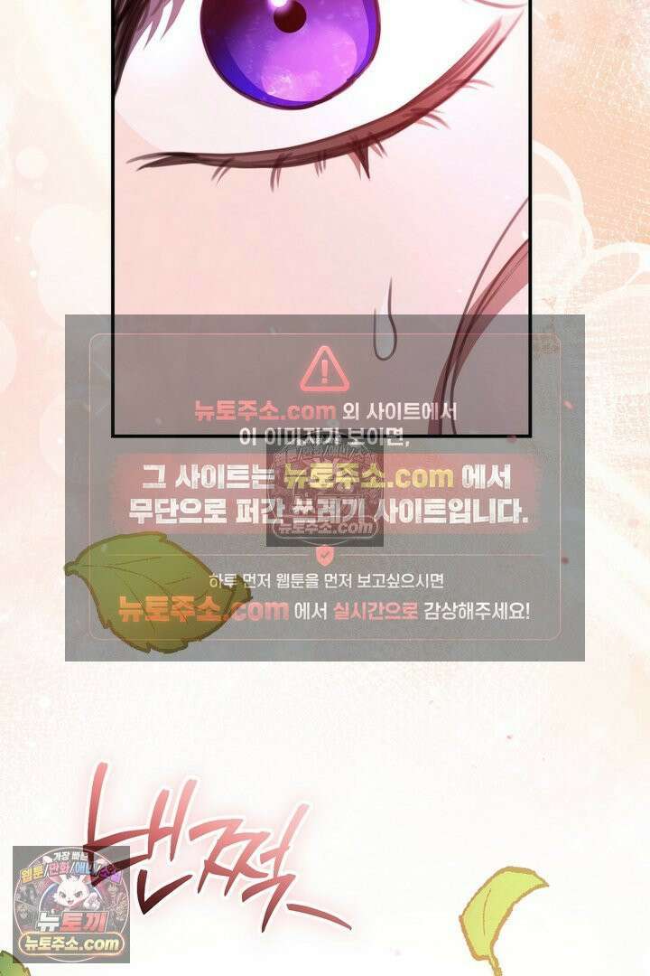기사를 선택하는 법 6화 17