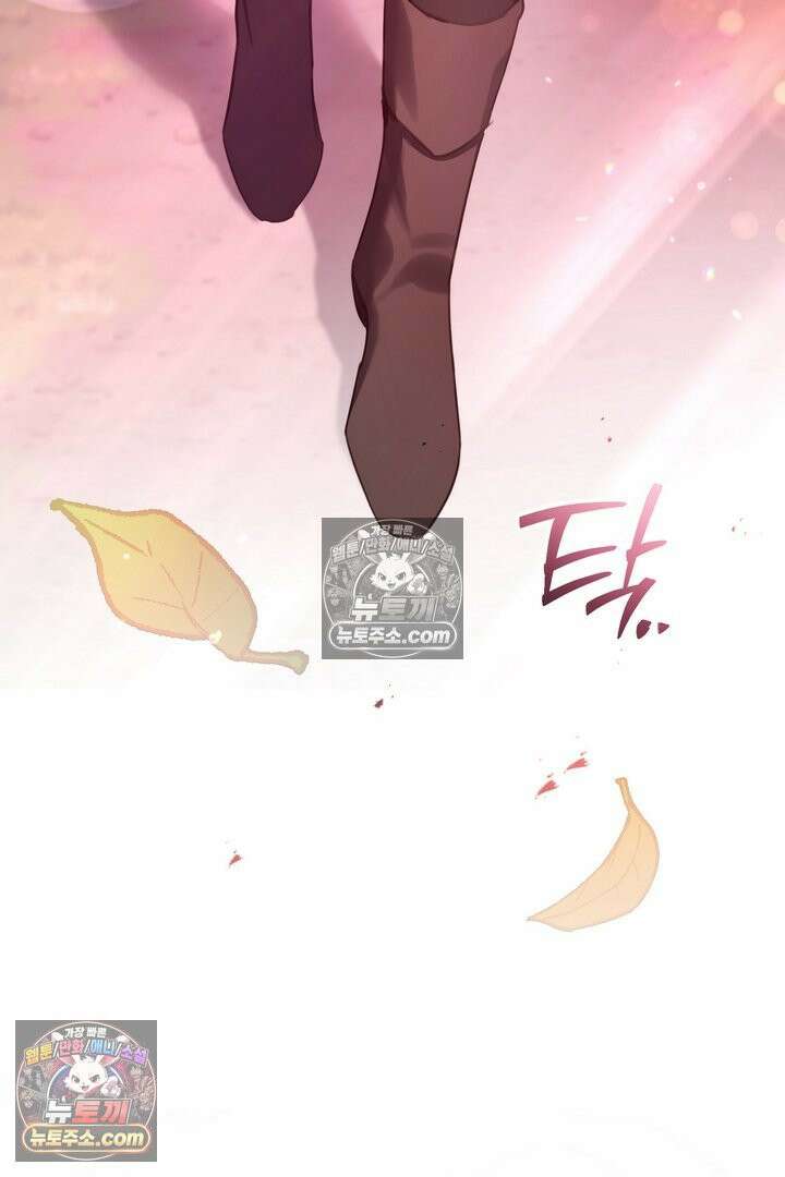 기사를 선택하는 법 6화 20