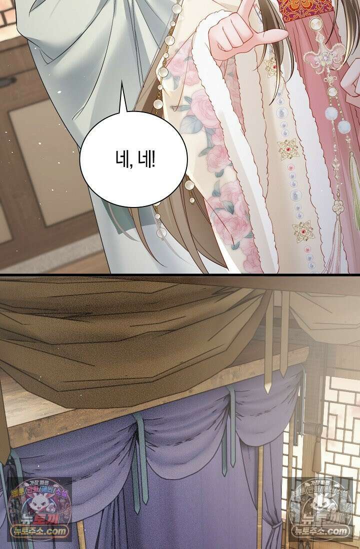 폭군 아빠가 내 생각대로 움직여요 40화 11