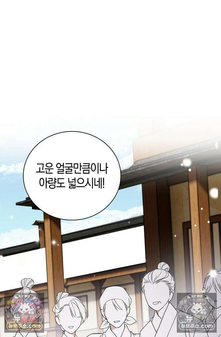 폭군 아빠가 내 생각대로 움직여요 46화 27