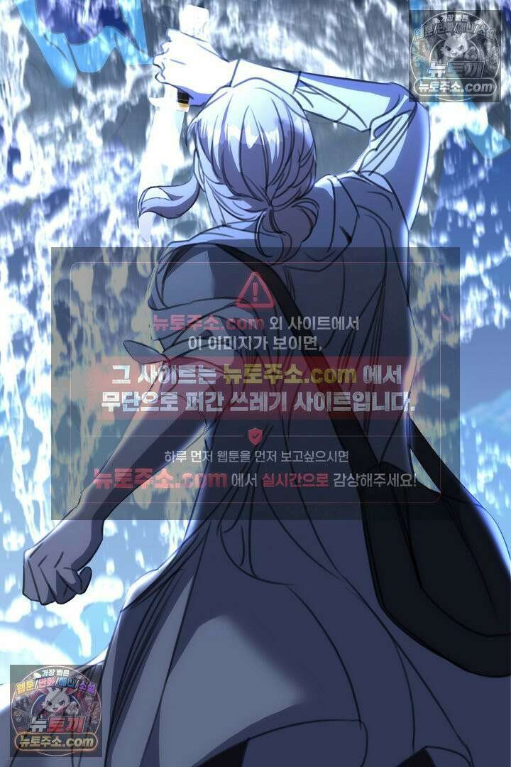 기사를 선택하는 법 18화 3