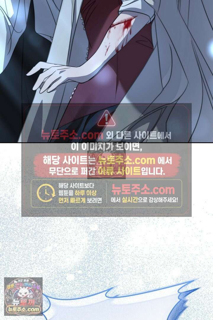 기사를 선택하는 법 18화 17