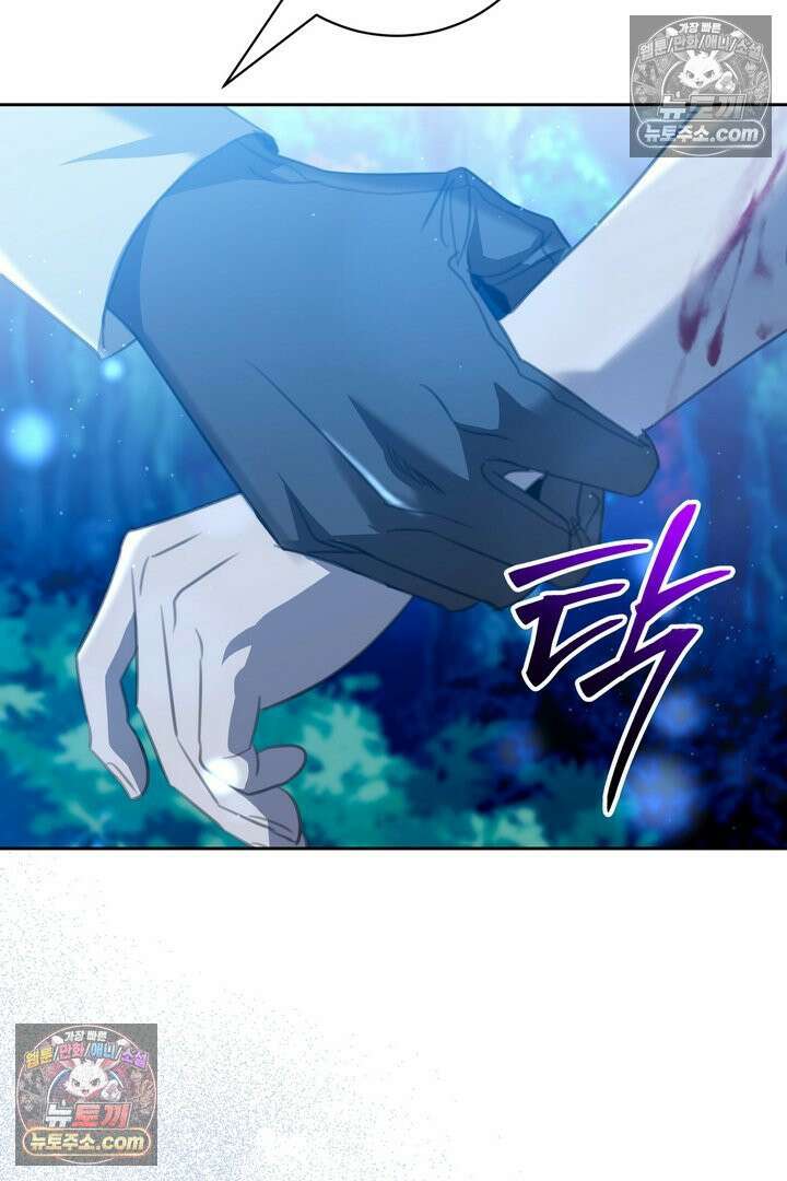 기사를 선택하는 법 18화 21