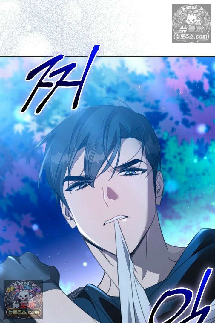 기사를 선택하는 법 18화 22