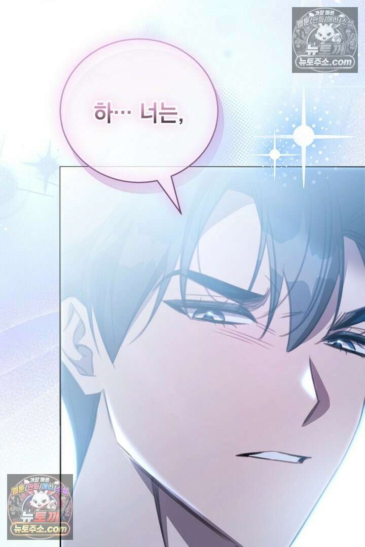 기사를 선택하는 법 18화 28