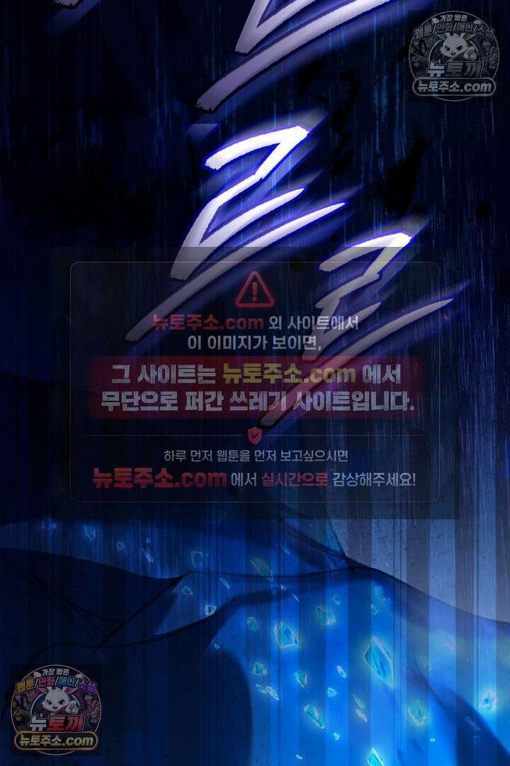 기사를 선택하는 법 18화 31