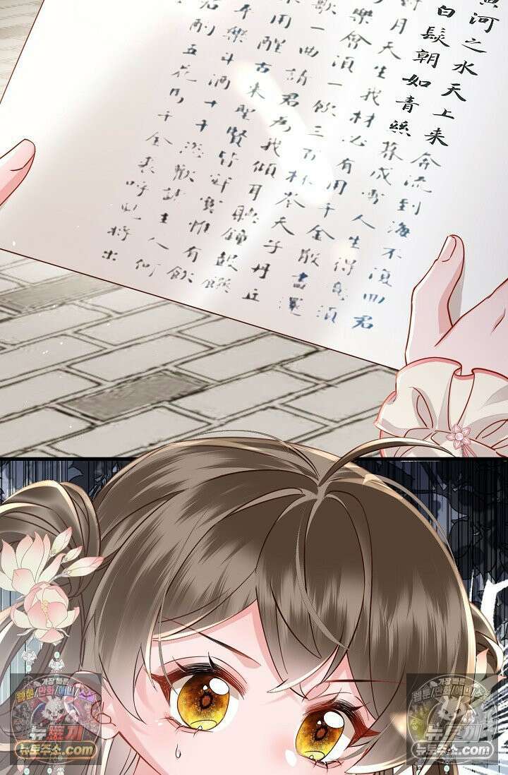 폭군 아빠가 내 생각대로 움직여요 62화 29