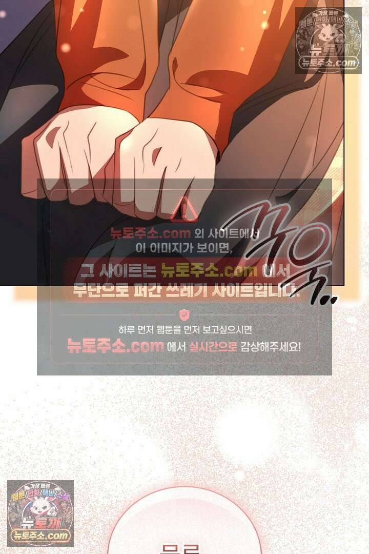 기사를 선택하는 법 36화 7