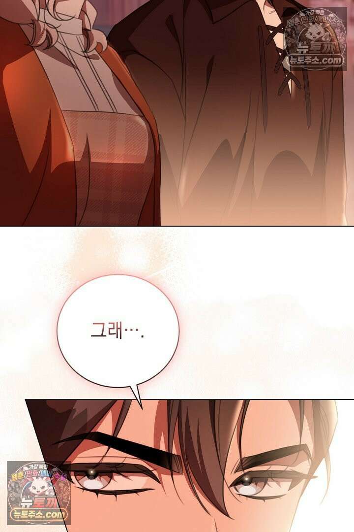 기사를 선택하는 법 36화 9