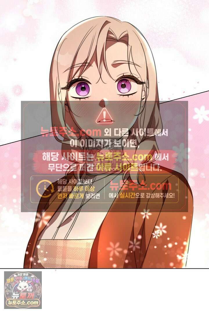 기사를 선택하는 법 36화 11