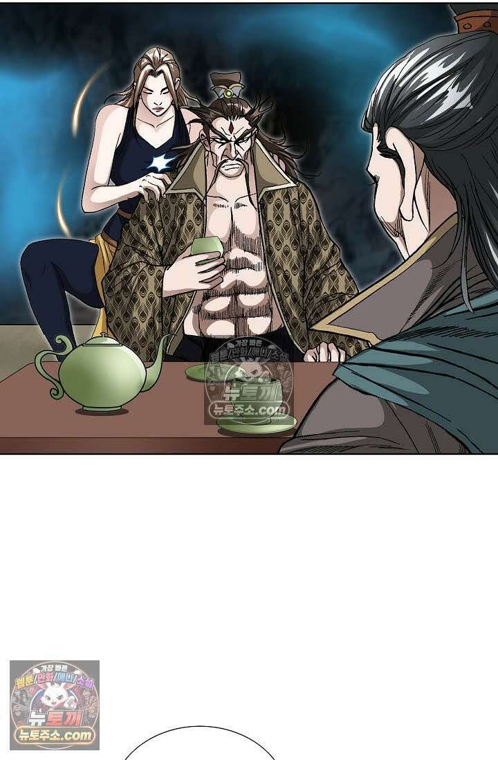 혈우 55화 10