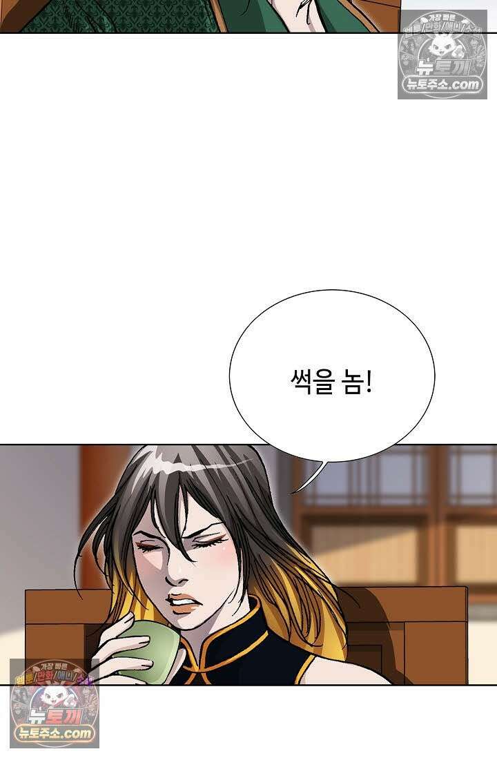 혈우 55화 39