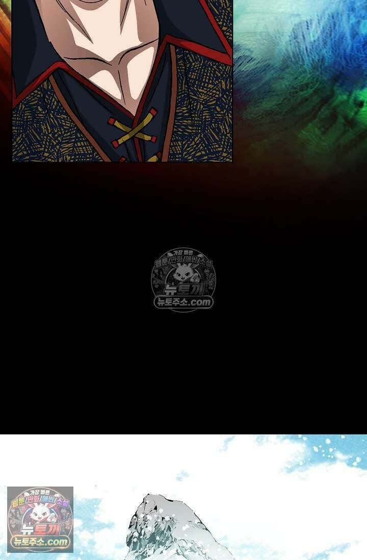 혈우 55화 79