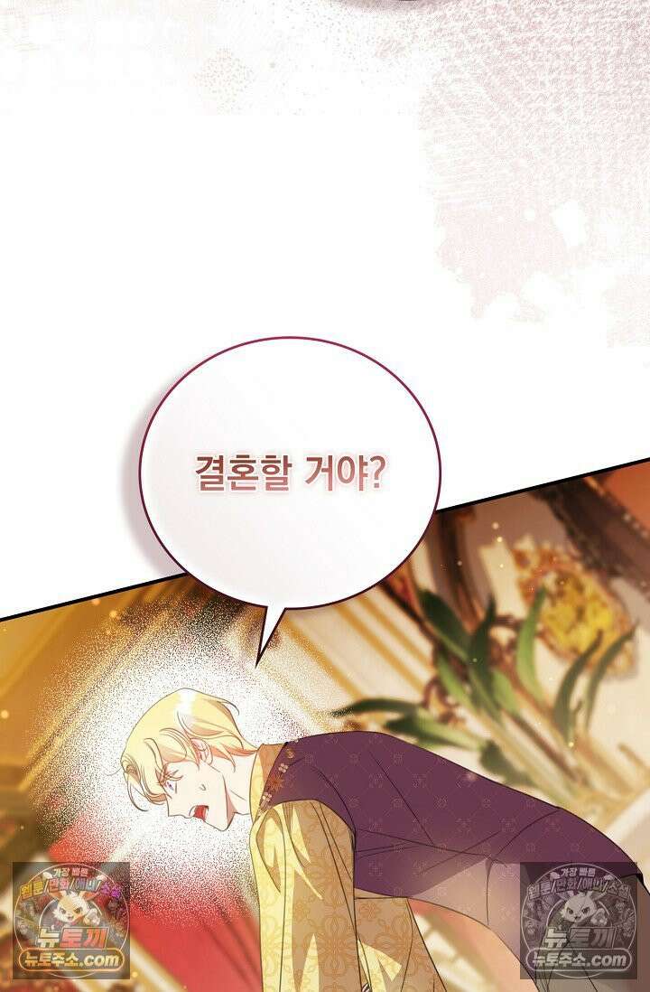 기사를 선택하는 법 시즌2 6화 2