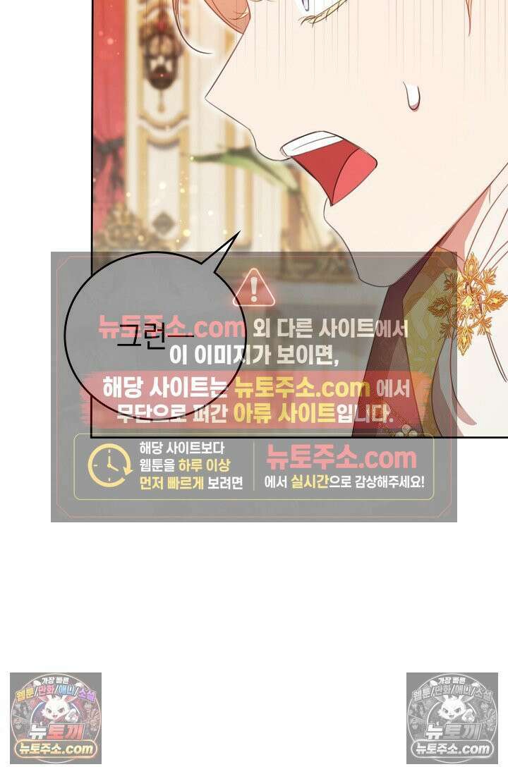 기사를 선택하는 법 시즌2 6화 10