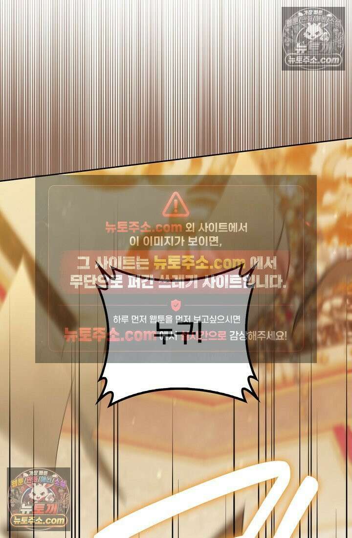 기사를 선택하는 법 시즌2 6화 16